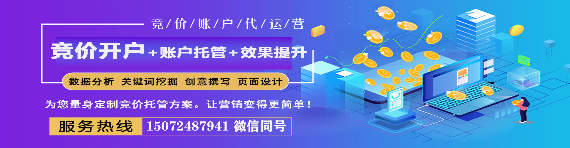 密山sem代理