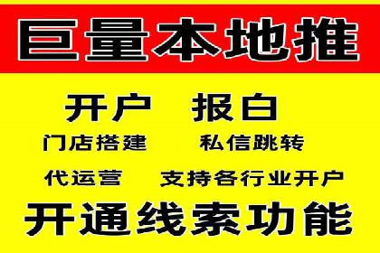百度SEM代运营案例精选：精准营销效果显著